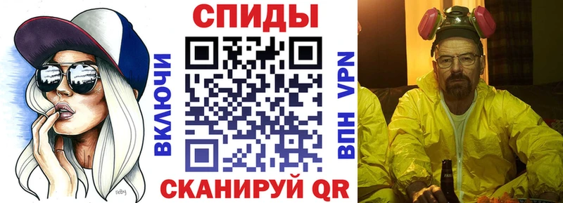 Амфетамин Розовый Щучье