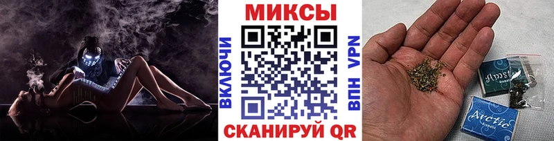 ОМГ ОМГ маркетплейс  Щучье  БУТИРАТ бутик 