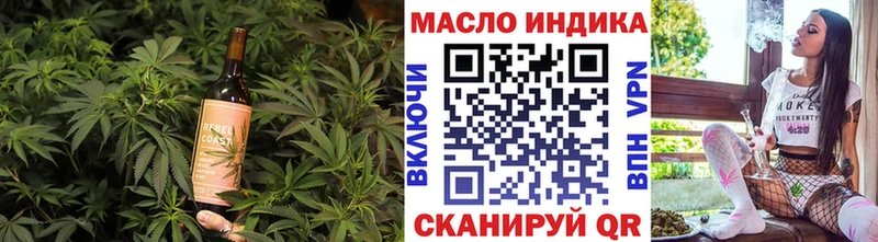Еда ТГК конопля  где купить наркоту  Щучье 