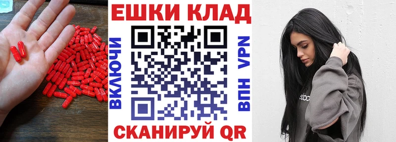 ЭКСТАЗИ 280мг  наркошоп  Щучье 