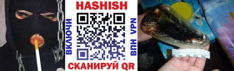 хочу   Щучье  Гашиш Premium 