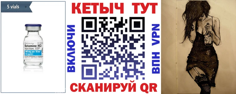 нарко площадка клад  ОМГ ОМГ как войти  Щучье  КЕТАМИН ketamine 