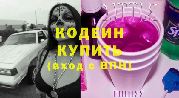 бошки Лабытнанги