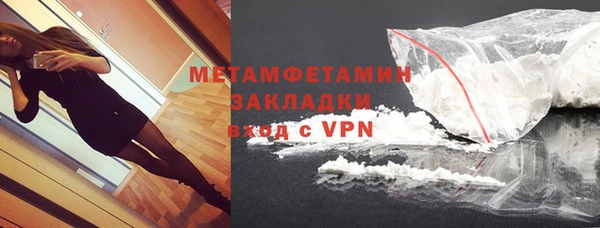 альфа пвп VHQ Лагань