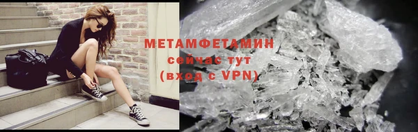 бошки Лабытнанги