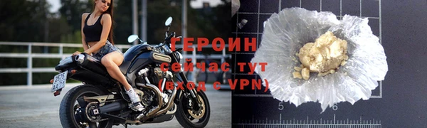 альфа пвп VHQ Лагань