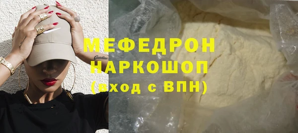 альфа пвп VHQ Лагань