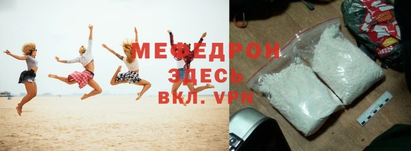 меф VHQ Ладушкин