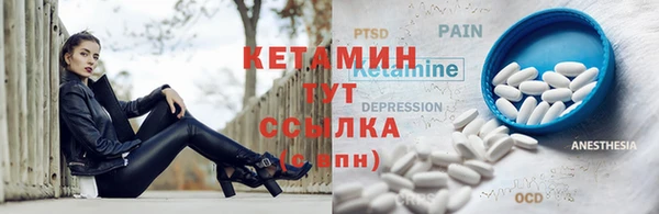 альфа пвп VHQ Лагань