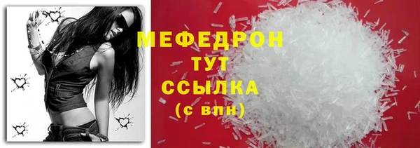меф VHQ Ладушкин