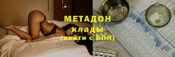 меф VHQ Ладушкин