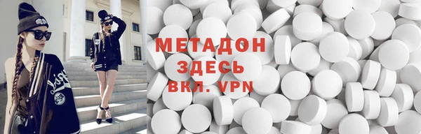 альфа пвп VHQ Лагань