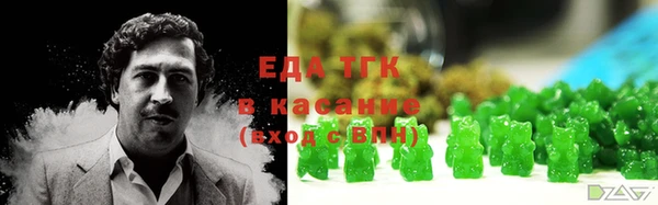 бошки Лабытнанги
