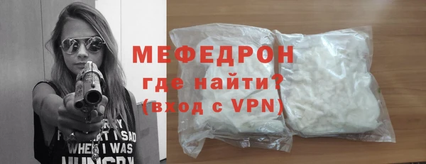 меф VHQ Ладушкин