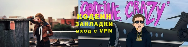 альфа пвп VHQ Лагань