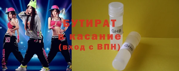 альфа пвп VHQ Лагань