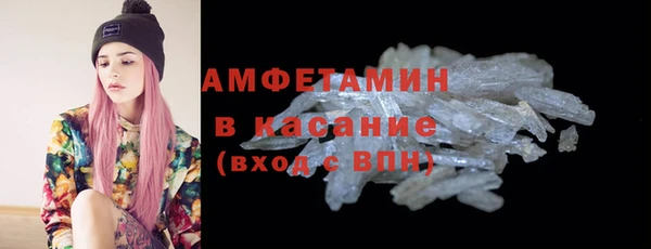 альфа пвп VHQ Лагань