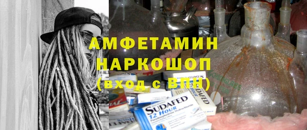 бошки Лабытнанги
