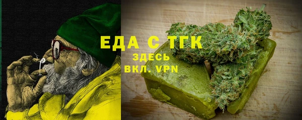 бошки Лабытнанги