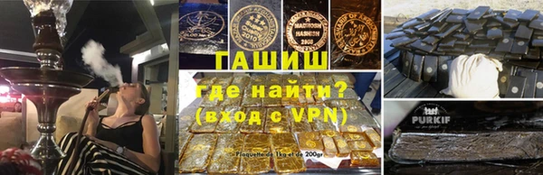 альфа пвп VHQ Лагань