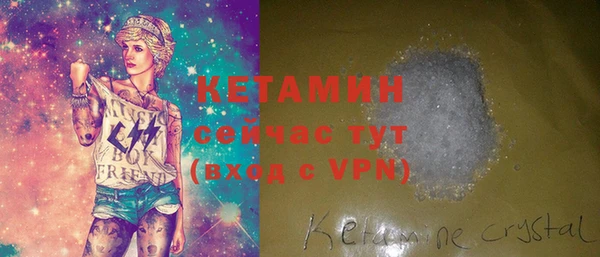 меф VHQ Ладушкин