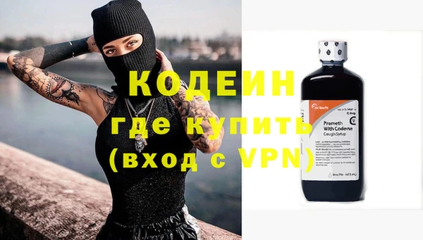 альфа пвп VHQ Лагань