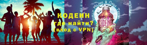 бошки Лабытнанги
