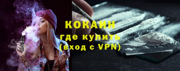 альфа пвп VHQ Лагань