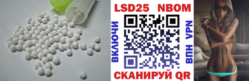 Лсд 25 экстази кислота  сколько стоит  Щучье 