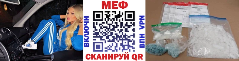 Мефедрон 4 MMC shop как зайти Щучье дарнет шоп