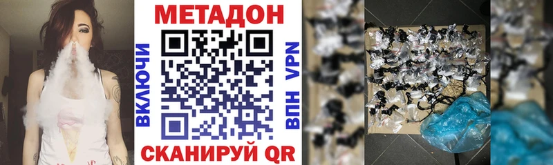 гидра ссылка  что такое   Щучье  Метадон VHQ 