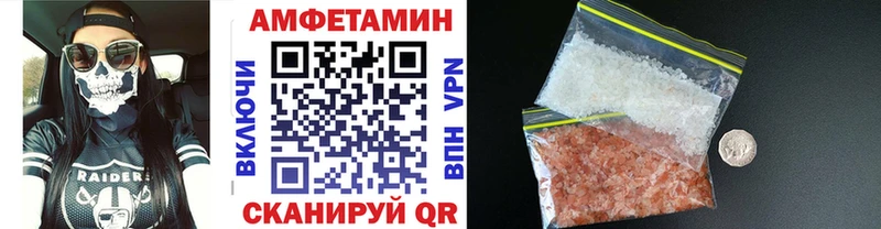 МЕТАМФЕТАМИН мет Щучье