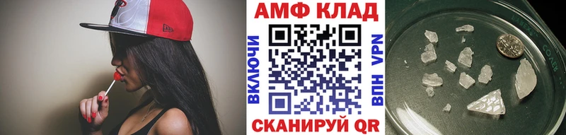 Метамфетамин Декстрометамфетамин 99.9%  Щучье 