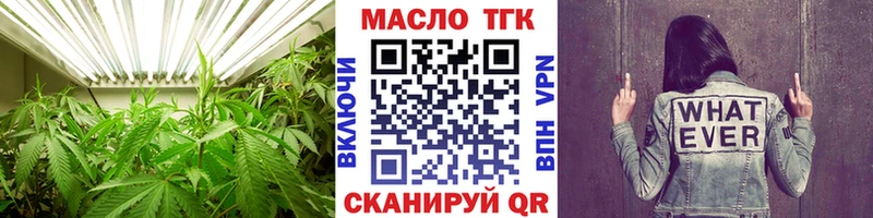 сайты даркнета формула наркошоп Щучье Дистиллят ТГК вейп с тгк