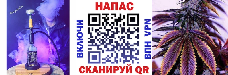 купить  цена  Щучье  Канабис гибрид 